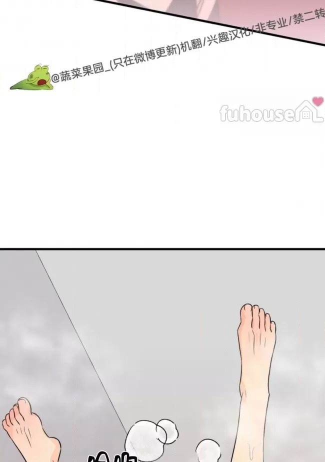 第18话 第 88 页