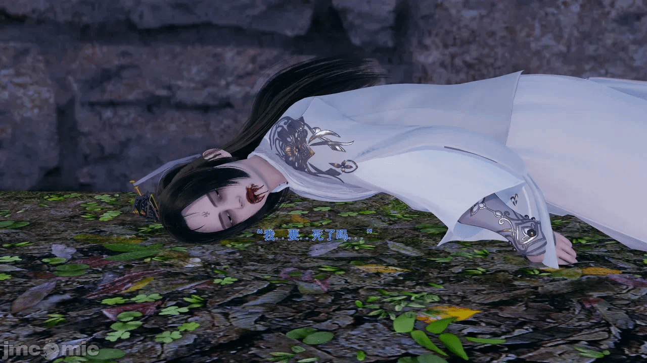 第一话 第 200 页