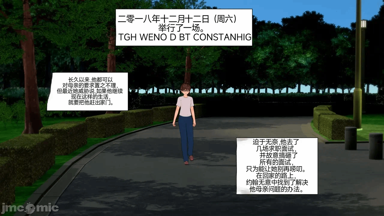 [Myra] A NEETs Life Unraveled 01-05 第一话 - 1