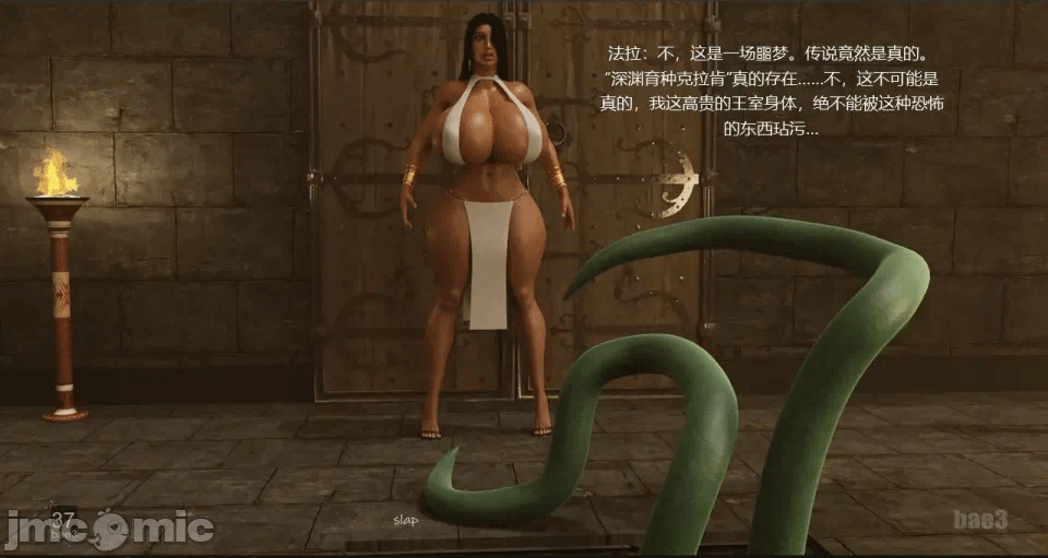 第一话 第 541 页
