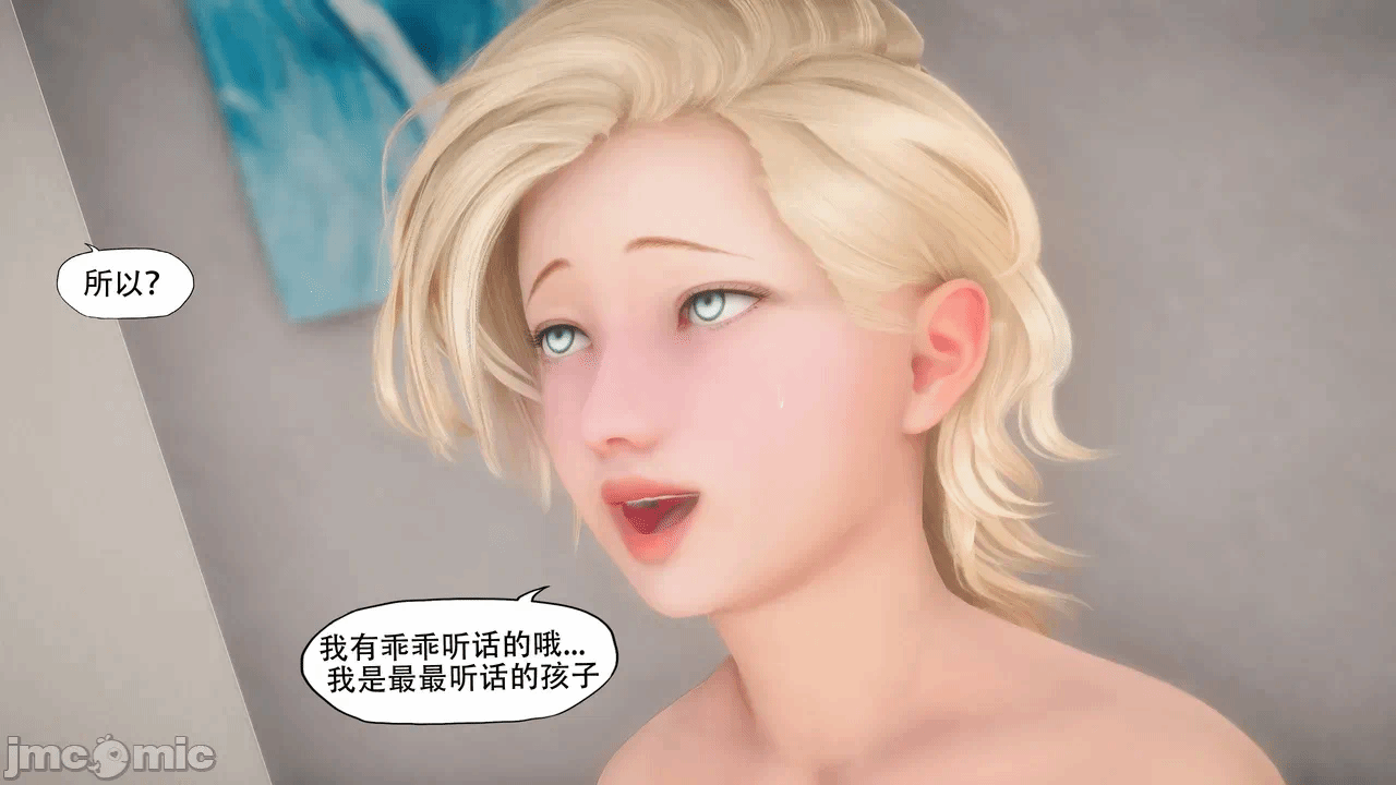 第一话 第 1097 页