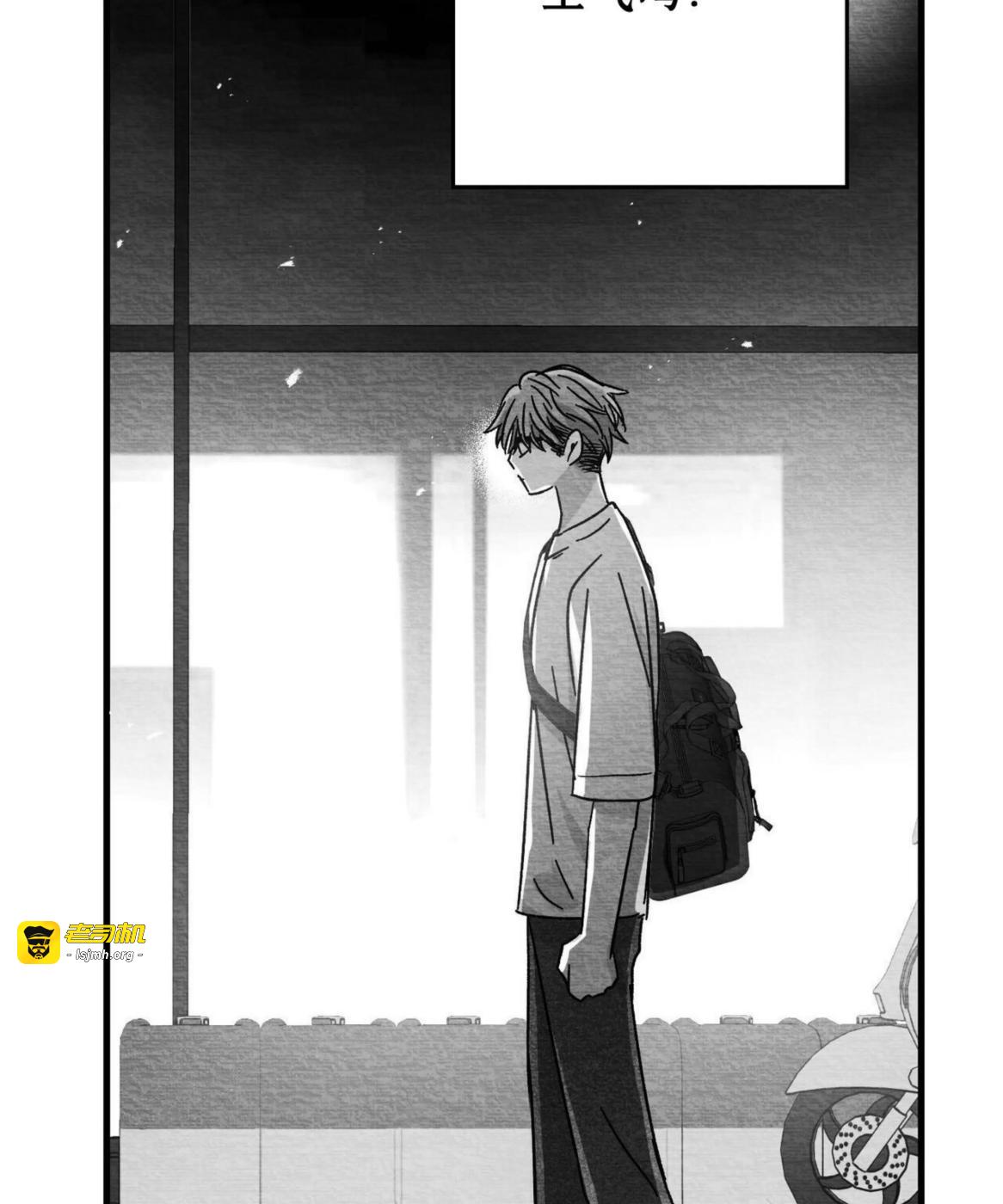 第46话 第 75 页