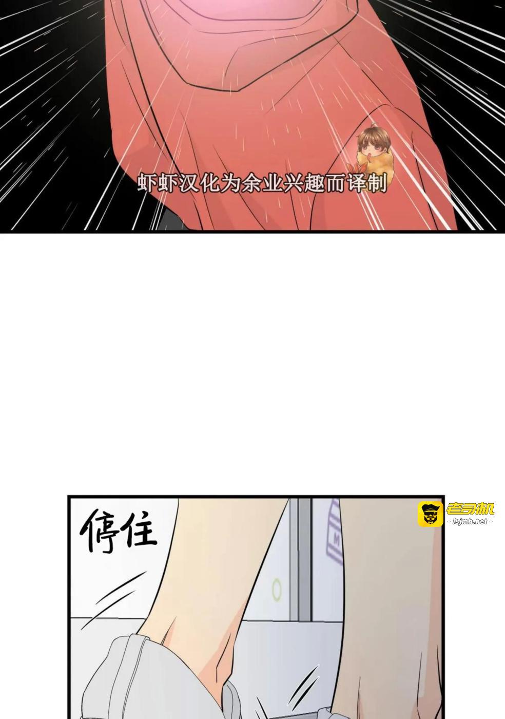 第3话 第 91 页