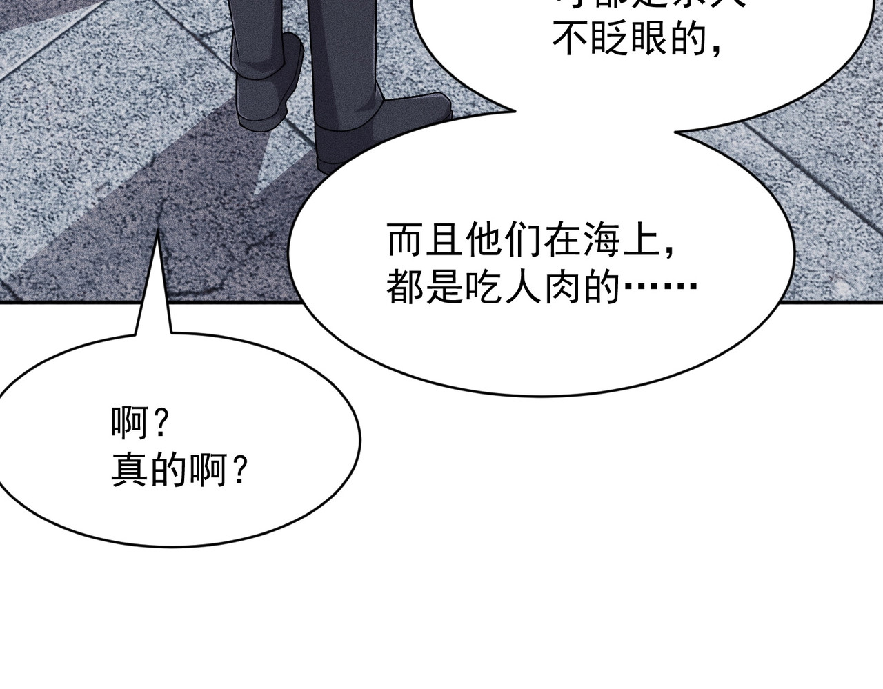 第52话 佛头在你手里！ 第 19 页