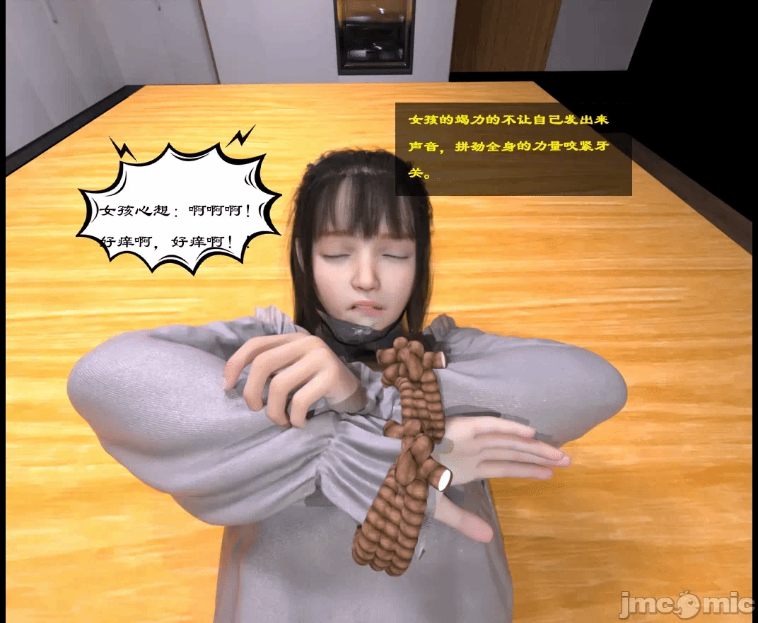 第一话 第 112 页