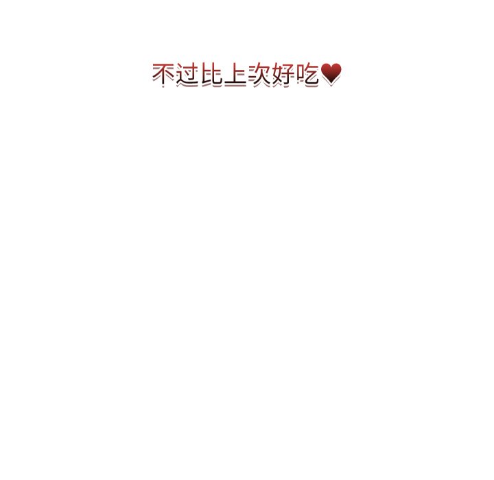 第38话 第 80 页