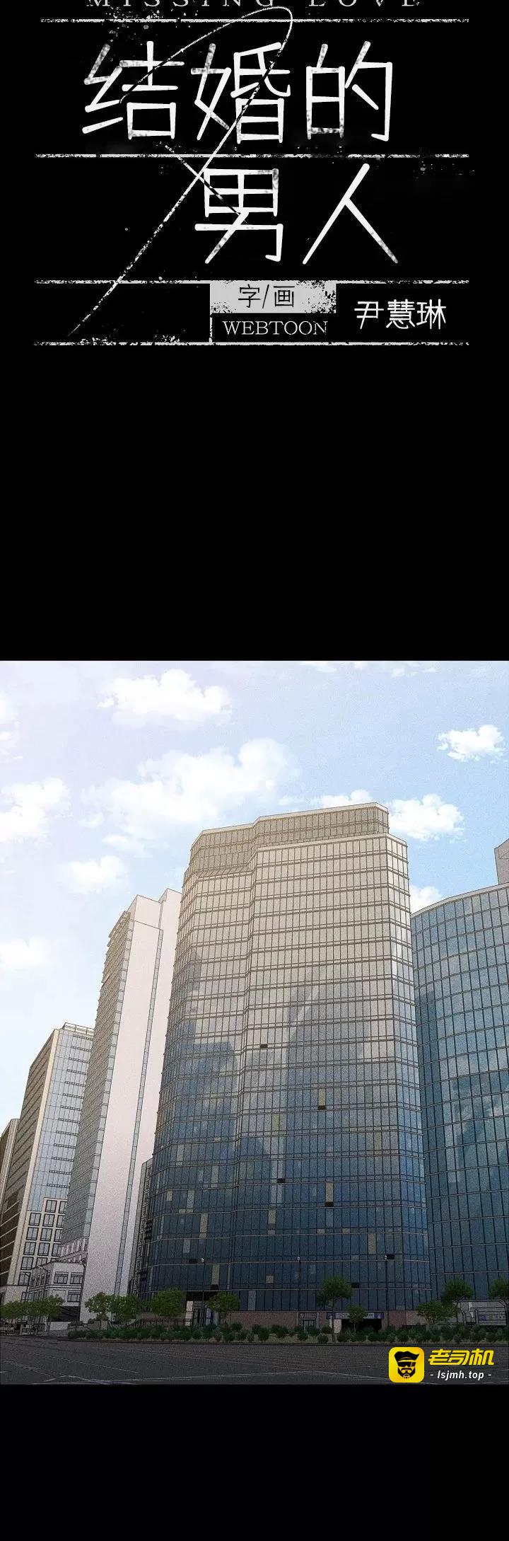 第03话 第 7 页