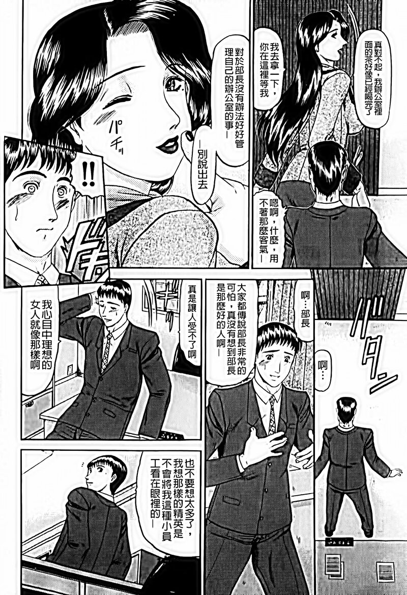 第1话 第 108 页