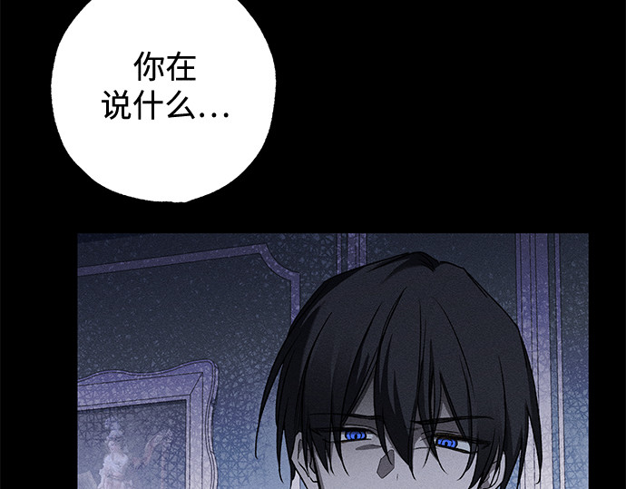 第9话 第 71 页