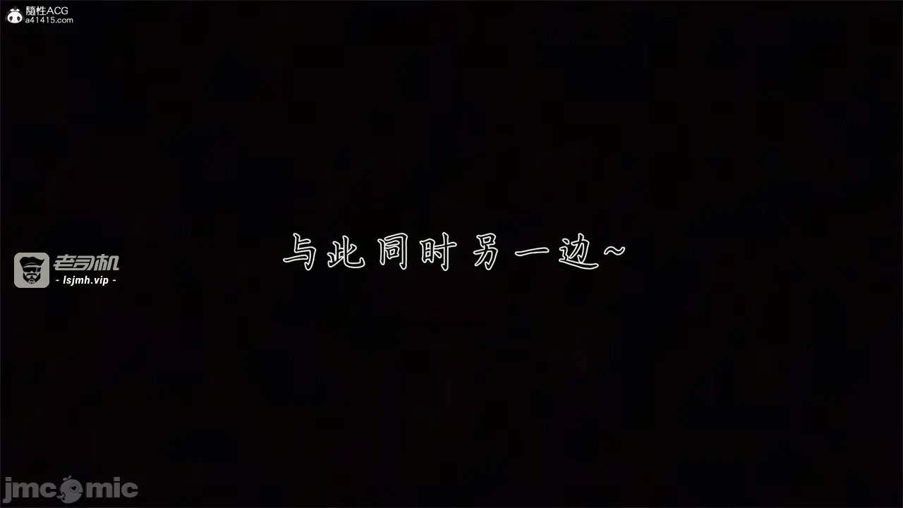 第一话 第 1593 页