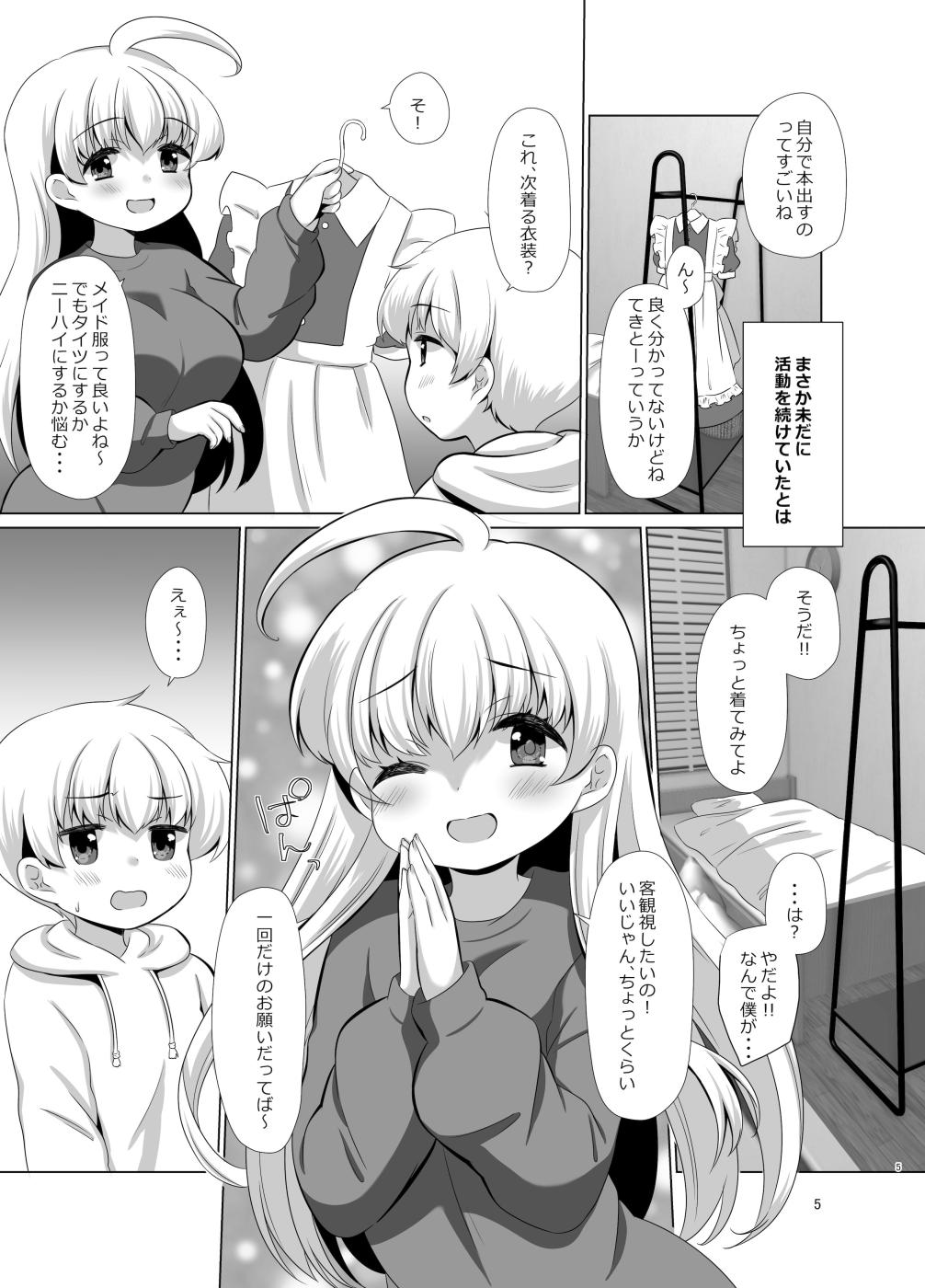 第1话 第 24 页