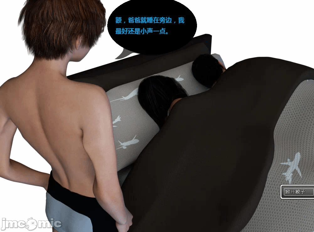 第一话 第 1362 页