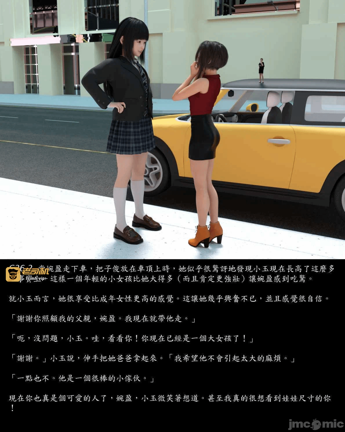 [Harafung] Kides diarie ch 19...32 第一话 - 117
