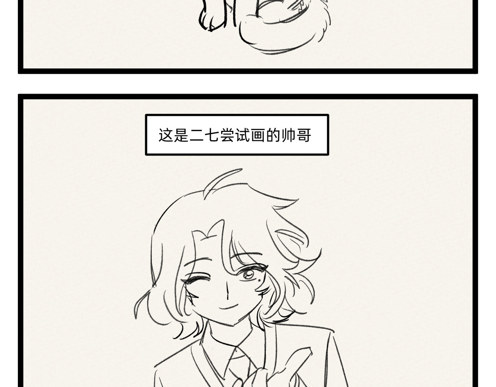 33 动物 第 22 页