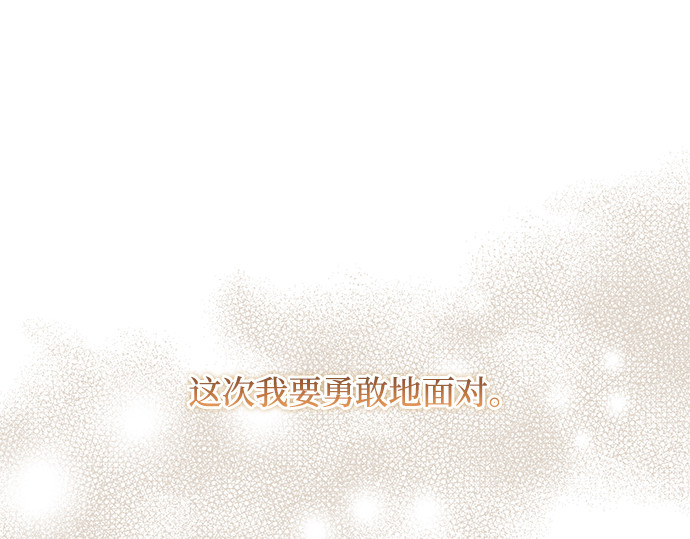 第30话 第 315 页