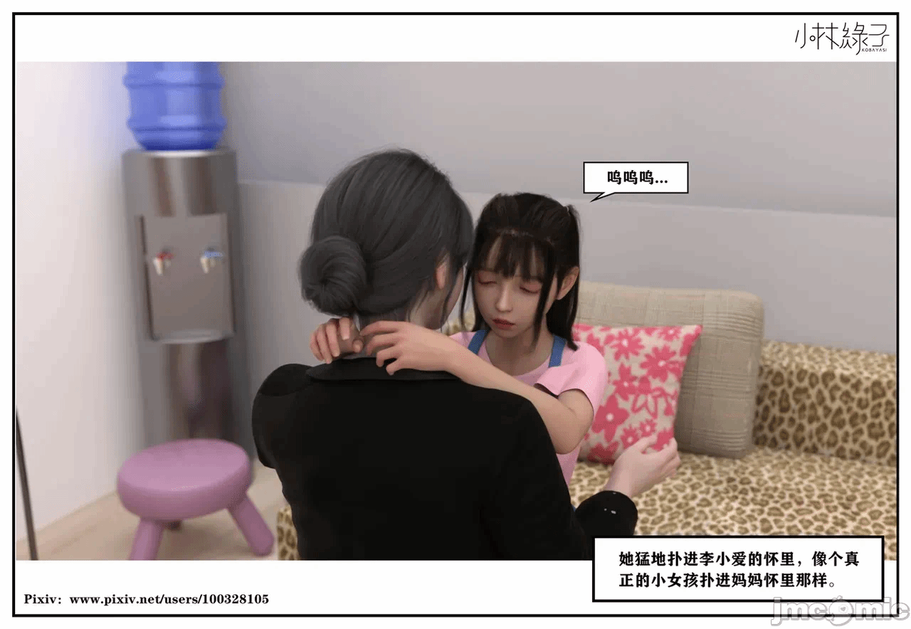 第一话 第 1271 页