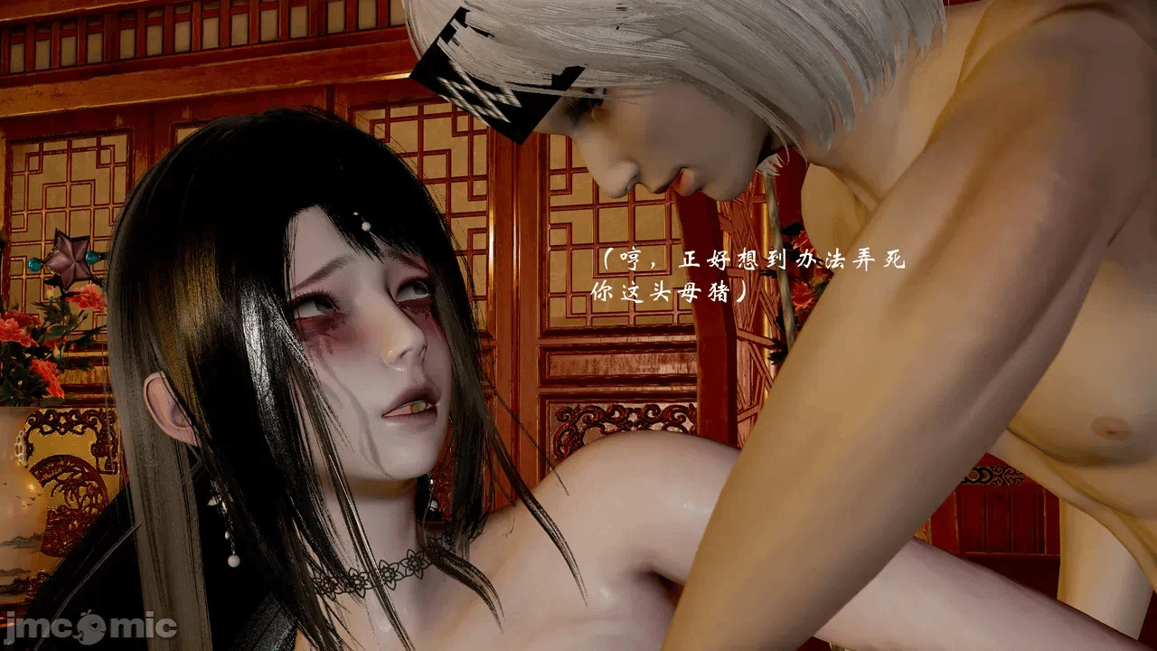 第一话 第 462 页