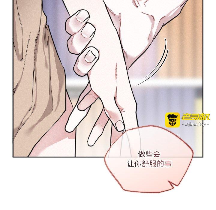 第13话 第 21 页