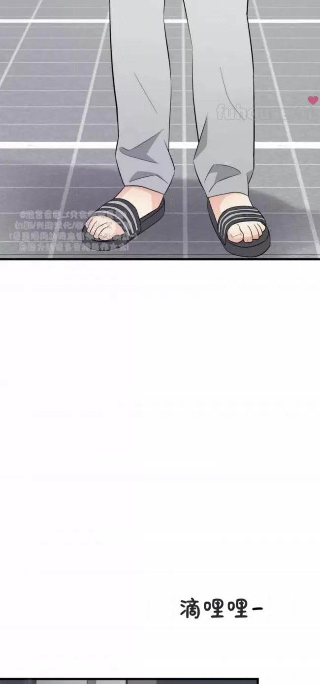 第4话 第 44 页