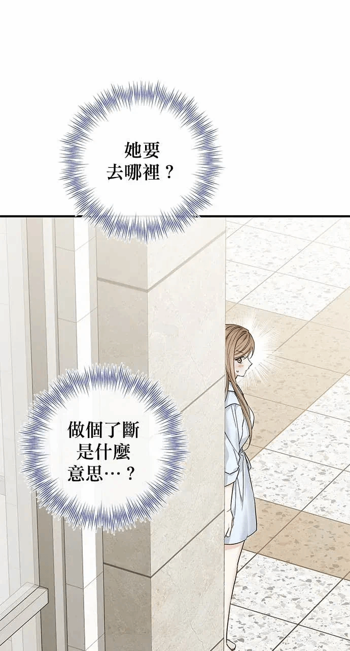 第13话第12话 第 94 页