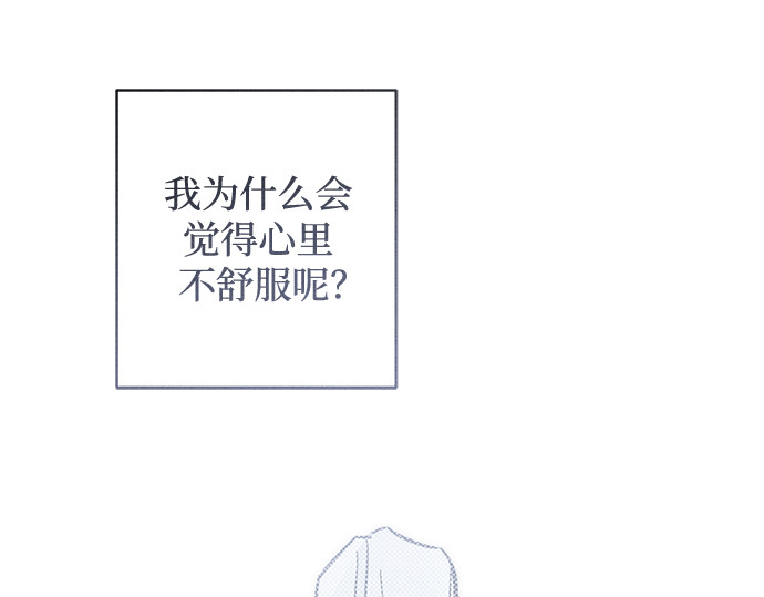 第27话 第 285 页