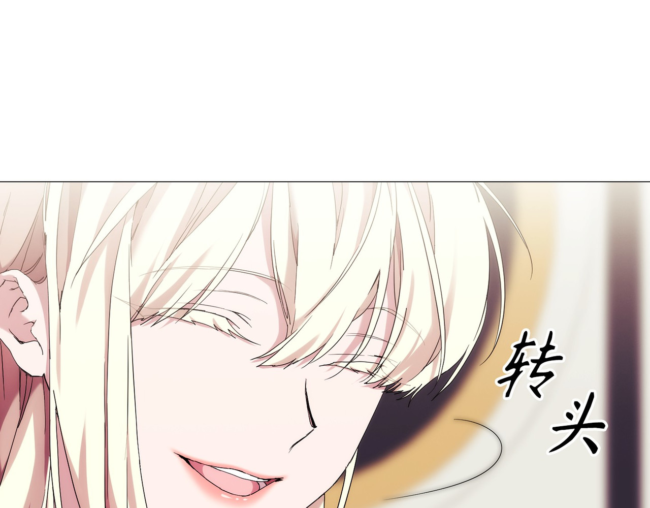 第 38话 第 84 页