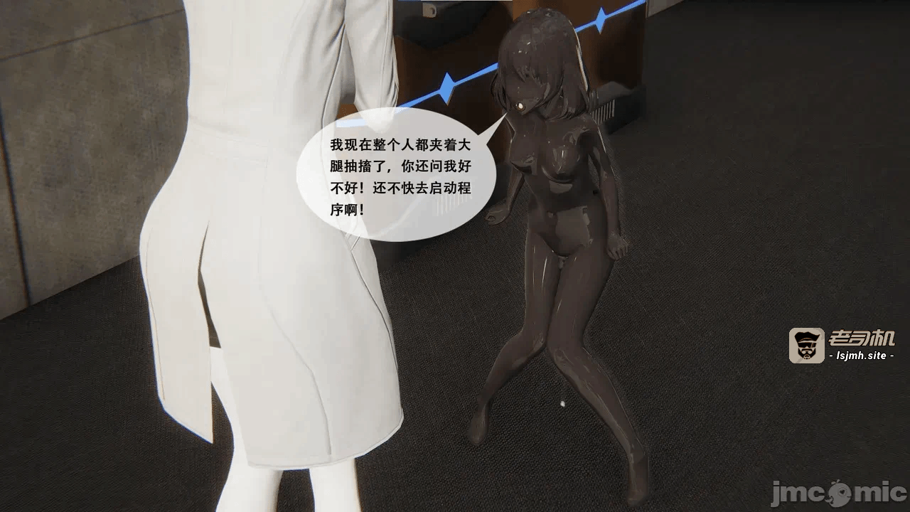 [胧月工坊] 我的性偶是母亲？ 第一话 - 119
