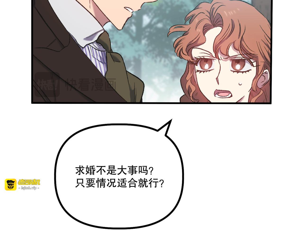 第 8话 第 125 页