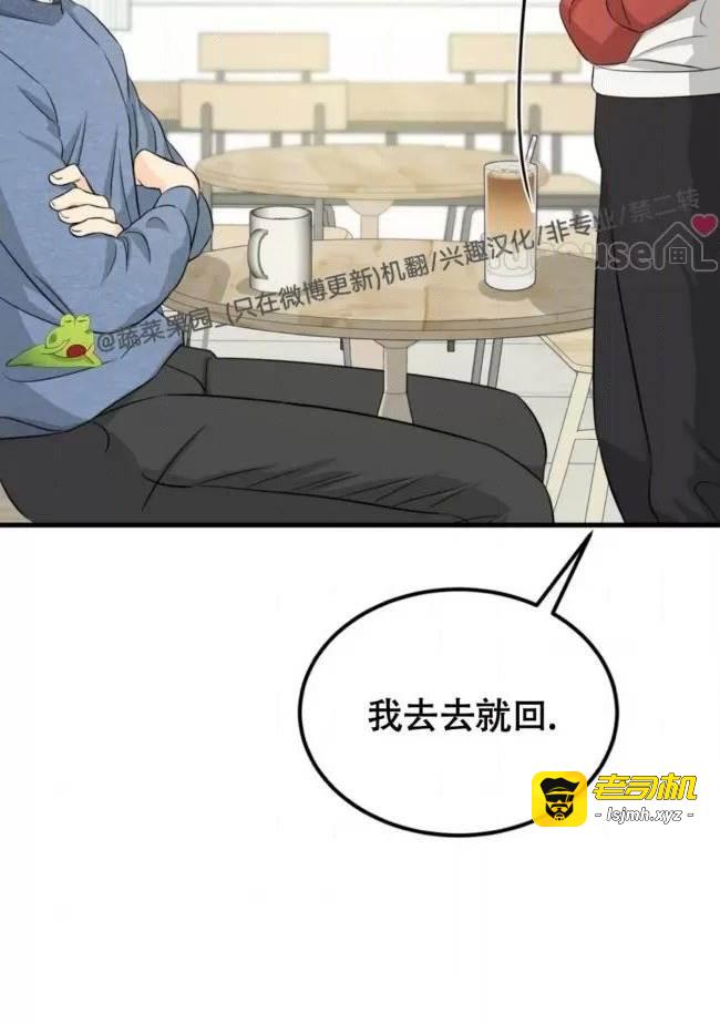 第13话 第 29 页