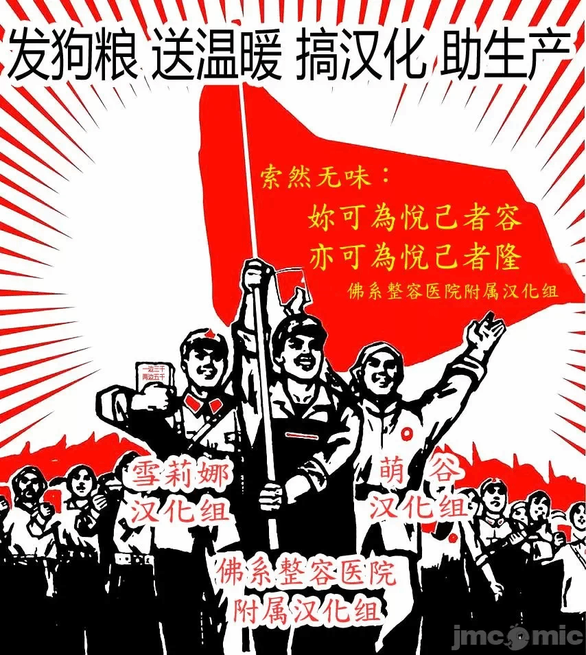 第19话连载第18回 第 10 页