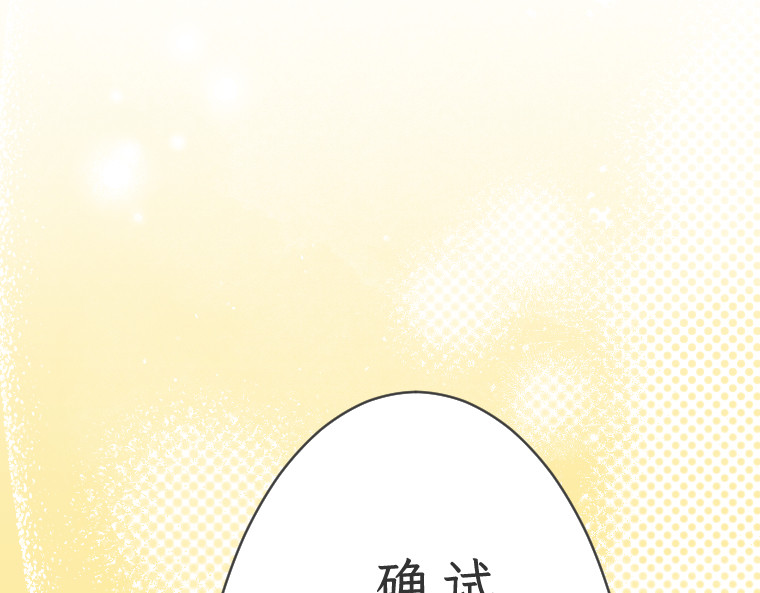 第二十二话 第 126 页