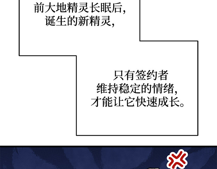 第83话 第 139 页