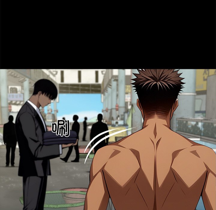 第38话 第 26 页