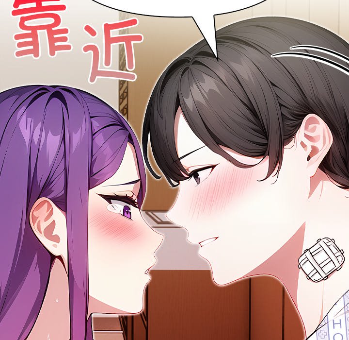 第10话 第 84 页