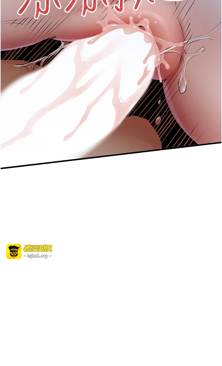 第31话 - 蔓恩VS芭蕾舞者 第 15 页