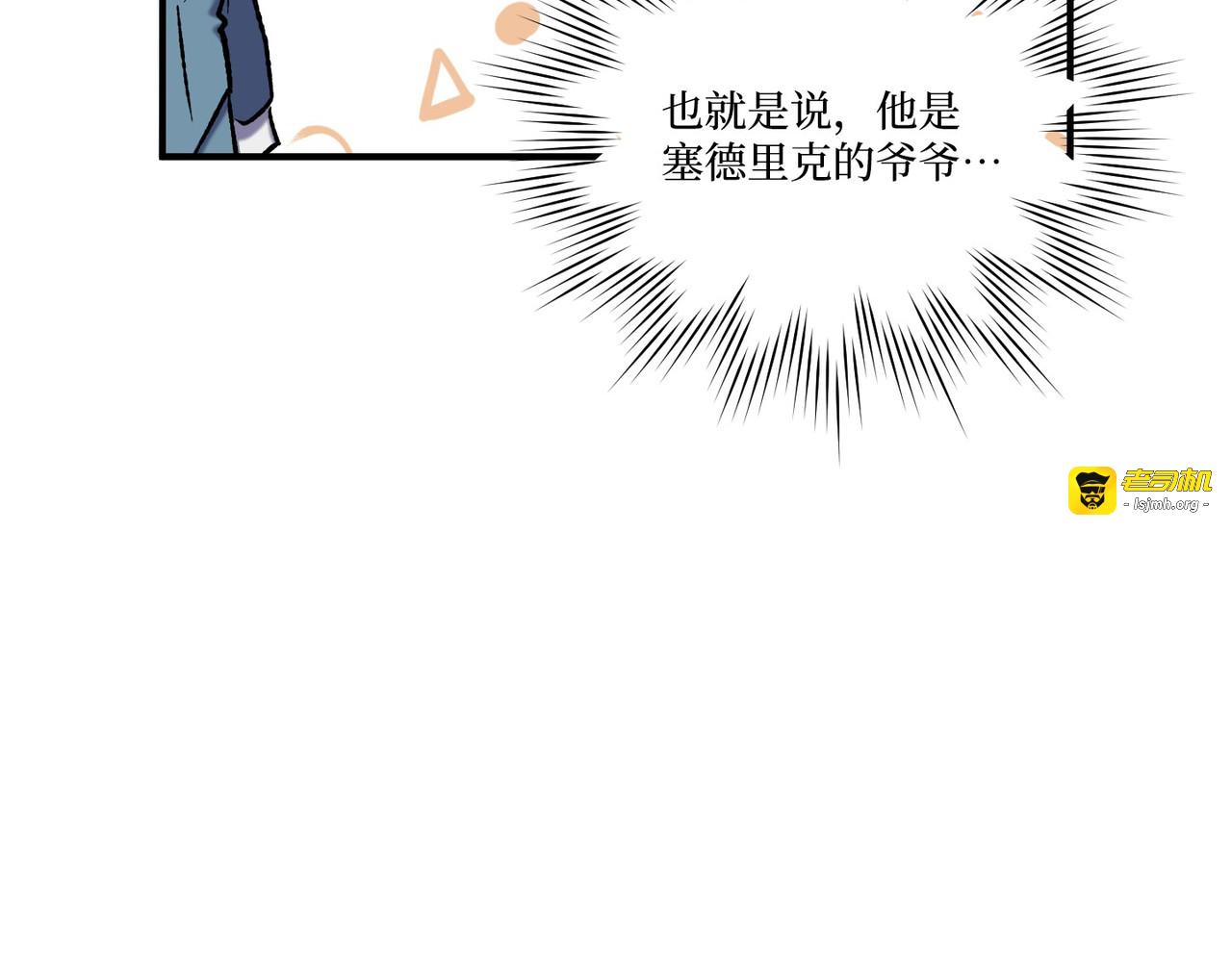 第 7话 第 73 页