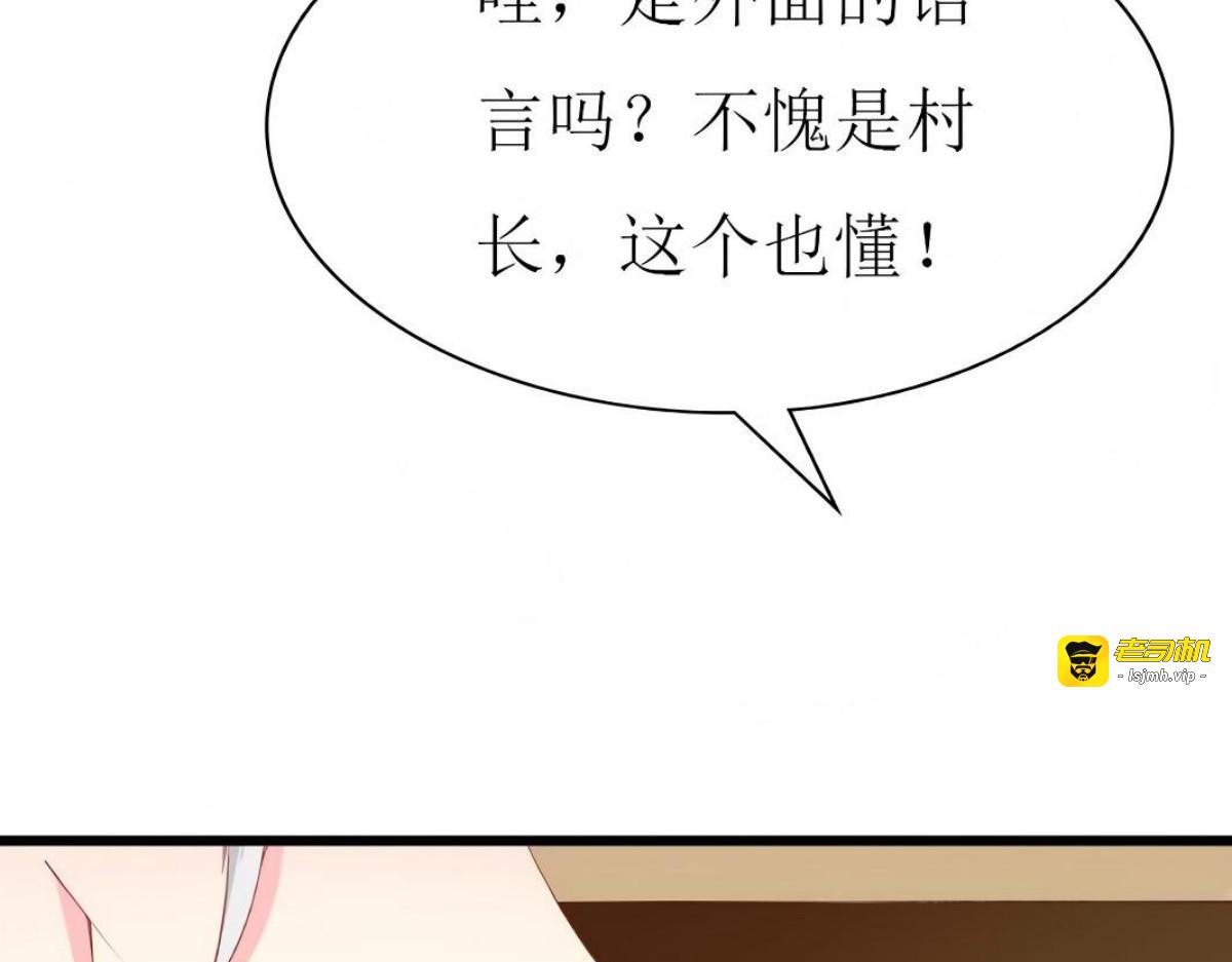 第112话 第 45 页