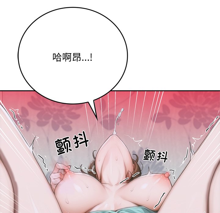 第10话 第 11 页