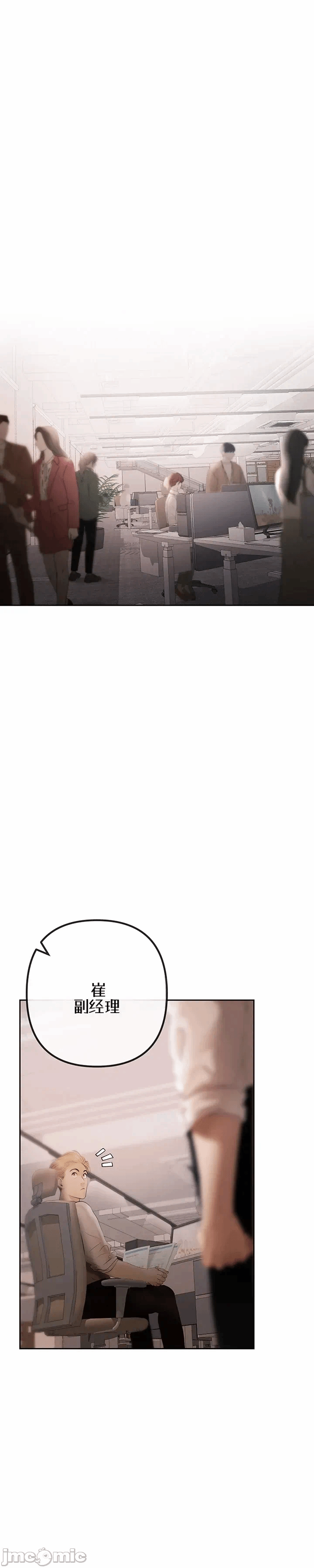 第1话1 第 62 页