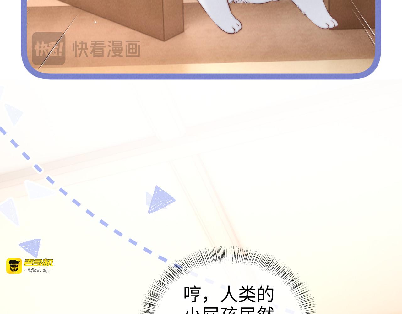 第50话 第 77 页