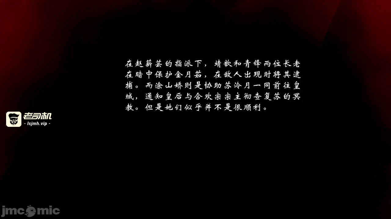 第一话 第 1007 页