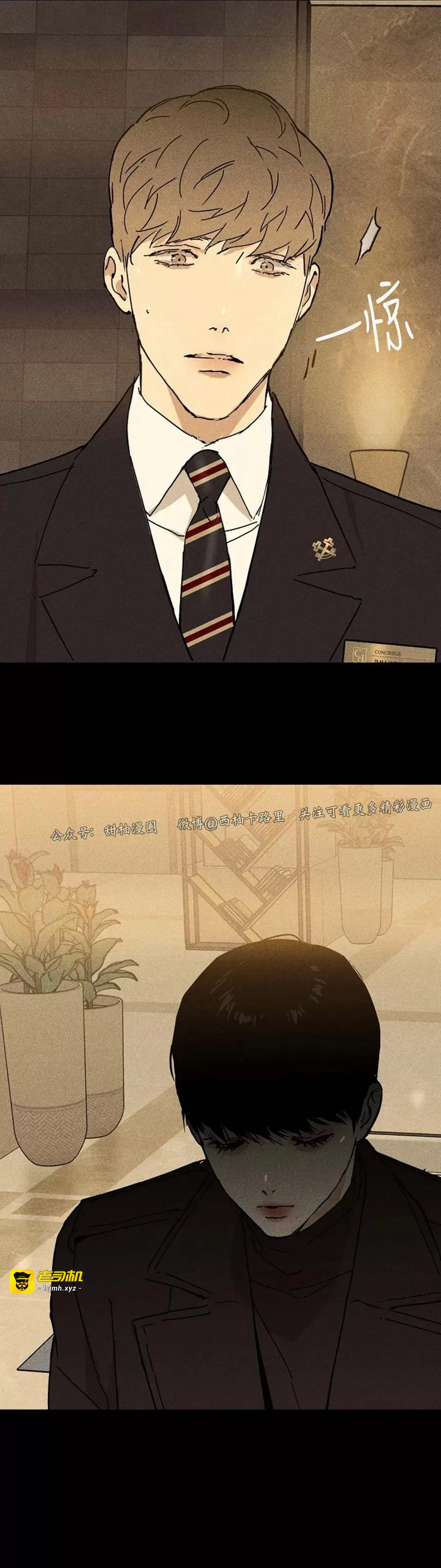 第09话 第 13 页