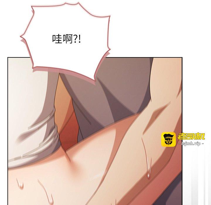 第38话 第 119 页