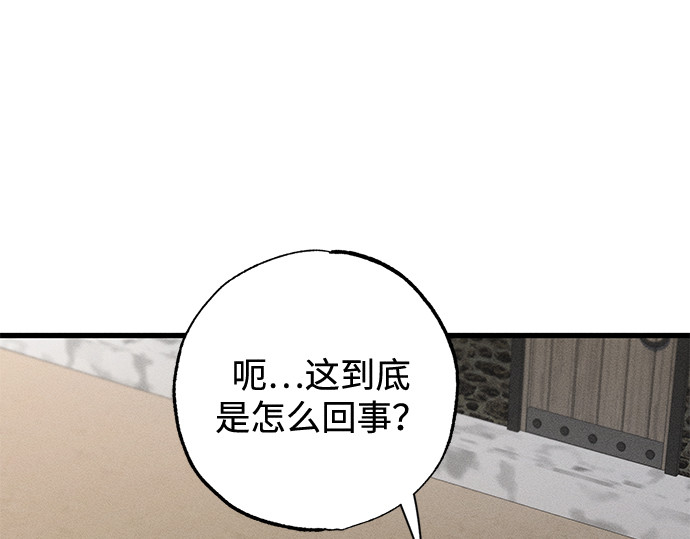 第12话 第 15 页