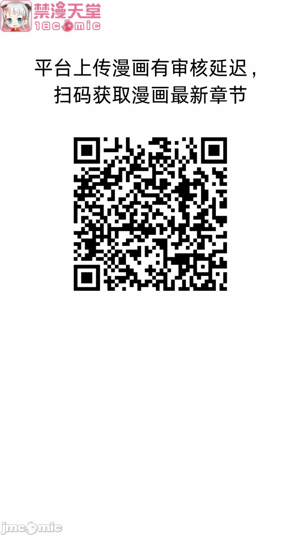 第8话8 第 38 页