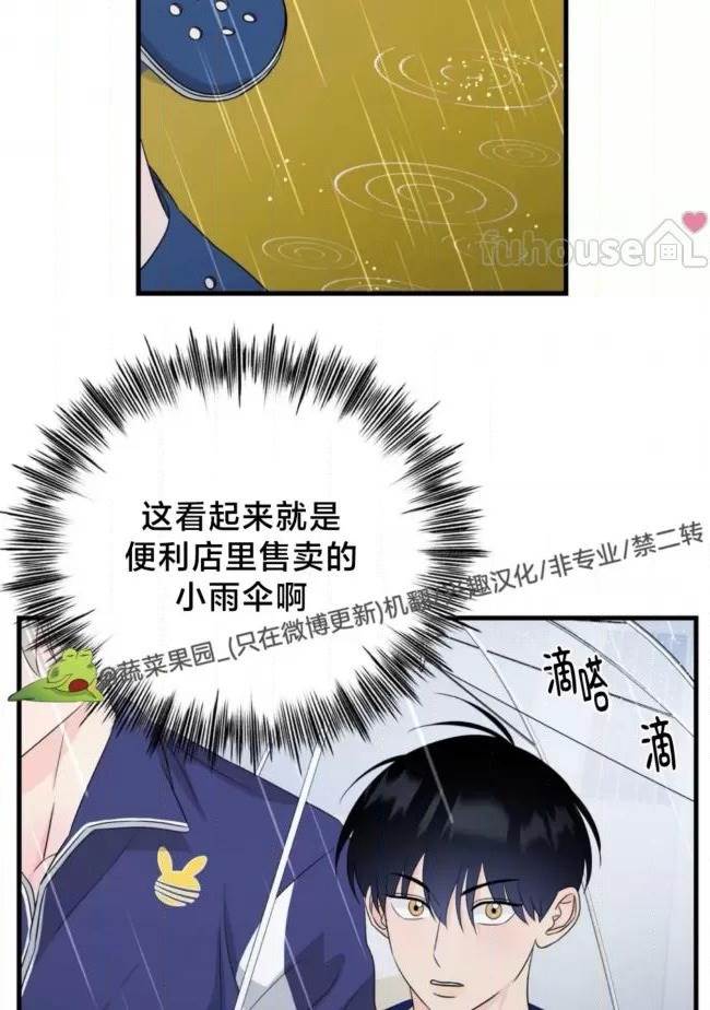 第21话 第 54 页