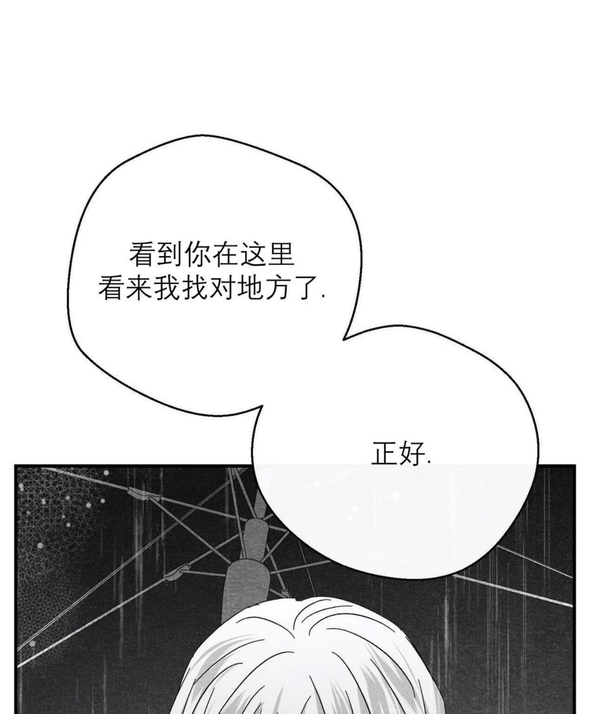 第44话 第 102 页