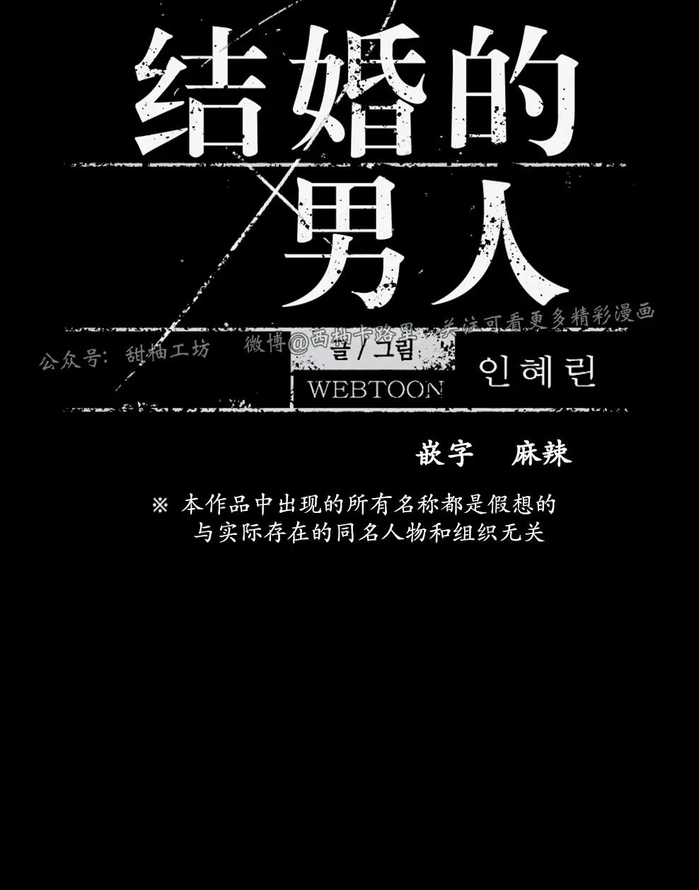 第08话 第 12 页