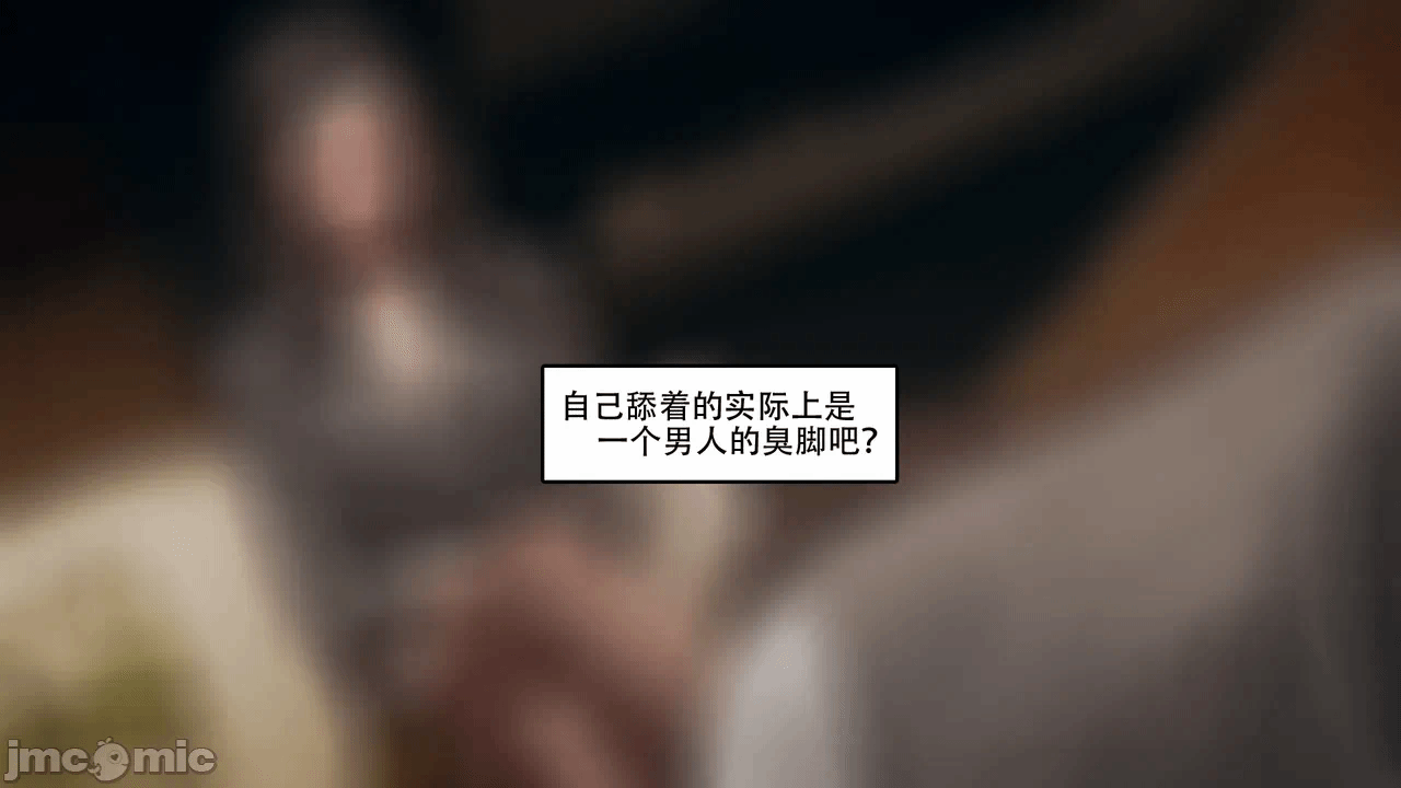 第一话 第 11 页