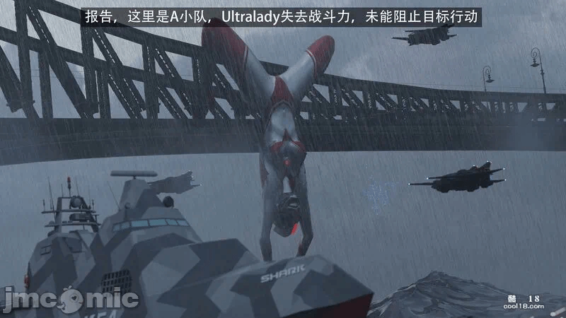 【3D】the last battle最后战役 第一话 - 58